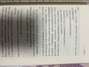 球狀閃電 超新星紀(jì)元 典藏版 劉慈欣 中國科幻基石叢書 科幻小說 《三體》系列前傳 球狀閃電 典藏版【定價(jià)25】 曬單實(shí)拍圖