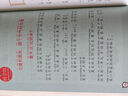 中國傳統節日故事自營(yíng)兒童注音版（美繪大開(kāi)本）一二三年級兒童文學(xué) 小學(xué)生課外閱讀必讀 全國著(zhù)名語(yǔ)文特級教師 竇桂梅推薦 愛(ài)上閱讀系列 曬單實(shí)拍圖