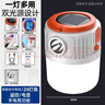 曼戈途超亮停電充電燈泡應(yīng)急露營帳篷掛戶外太陽能照明足球燈夜市擺地攤 60000W強光4400毫安20小時遙控 曬單實拍圖