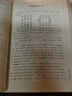 【包郵】大六壬學命理書籍 大六壬指南 斷案疏正 壬占匯選 六壬辨疑·畢法案錄 官板六壬金口訣指玄 六壬時空 壬占匯選 定價48 曬單實拍圖