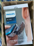 飛利浦（PHILIPS）【七夕情人節(jié)禮物】剃須刀電動(dòng) S5000系列男士旋轉(zhuǎn)式刮胡須刀 便攜款 實(shí)用生日禮物送男友送父親 經(jīng)典款 曬單實(shí)拍圖