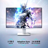 微星（MSI）27英寸 2K 180Hz 快速液晶IPS HDR400 1ms(GTG) 白刃 純白小金剛 游戲電競顯示器 MAG 274QRFW 曬單實拍圖