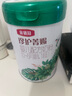 伊利金領(lǐng)冠珍護(hù)菁賜嬰兒有機(jī)配方1段奶粉 1段 珍護(hù) 菁賜*6   店長(zhǎng)推薦 750g 曬單實(shí)拍圖