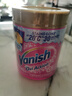 漬無(wú)蹤（Vanish）金裝彩漂粉爆炸鹽470g兒童衣物去污漬增白護(hù)色除螨【塔塔推薦】 曬單實(shí)拍圖