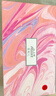 愛莉兒&歐蘿拉少女內(nèi)褲女童女孩13-15歲初中生兒童女大童中學(xué)生底褲K8257 XXL碼 曬單實(shí)拍圖