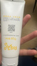 紐強兒童面霜青少年高保濕補水輕巧便攜 嬰幼兒保濕潤膚精華霜85g 曬單實拍圖