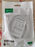 綠聯(lián)Type-C數(shù)據(jù)線6A適用華為超級快充100W/66W充電線Pura80/70/Mate70/60Pro+/X6榮耀小米安卓手機2米 曬單實拍圖