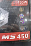 全漢（FSP）額定450W 經(jīng)典版MS450 電源 (含模組線/SFX電源/銅牌認證/全模組/溫控風(fēng)扇/固態(tài)電容/DC-DC） 曬單實拍圖
