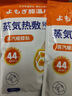 氧醫(yī)森艾草暖腰貼蒸汽熱敷自發(fā)熱暖腰帶暖腹暖胃痛經(jīng)暖宮暖寶寶貼6片裝 曬單實拍圖