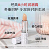 伊麗莎白雅頓經(jīng)典潤澤唇膏3.7g SPF15 保濕補(bǔ)水滋潤防曬潤唇膏 禮物送朋友 曬單實(shí)拍圖