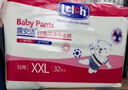 露安適（Lelch）藝術(shù)之星/拉拉褲/學(xué)走褲干爽透氣日夜拉拉褲 學(xué)走褲XL碼36片 曬單實(shí)拍圖