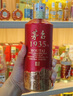 茅臺(tái)（MOUTAI）1935 醬香型白酒 53度 500ml 單瓶裝（新老包裝隨機(jī)發(fā)貨） 曬單實(shí)拍圖