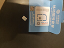 中國移動流量卡19元【廣東靚號】超低月租全國通用長期手機卡電話卡純上網(wǎng)非無限永久 曬單實拍圖