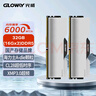 光威（Gloway）32GB(16GBx2) DDR5 6000 臺式機內存條 龍武-弈 馬甲條 國產顆粒 C36 星空黑  曬單實拍圖