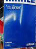 馬勒機(jī)油濾芯機(jī)濾/濾清器/格OC527(適用老A4/A6/帕薩特B5/領(lǐng)馭 1.8T 曬單實拍圖