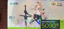 影馳 GeForce RTX 5090 D 星曜 LUNA OC 32G GDDR7  DLSS 4 電競(jìng)游戲設(shè)計(jì)剪輯AI電腦顯卡 曬單實(shí)拍圖