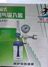 東祝今康醫(yī)用氧氣表吸入器流量表減壓閥壓力表浮標(biāo)式濕化瓶 浮標(biāo)示氧氣輸入器+鼻氧管（通用）1.5米 【全金屬閥體 刻度清晰準(zhǔn)確】 曬單實(shí)拍圖