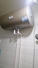 海爾（Haier）熱水器國(guó)家補(bǔ)貼電熱水器家用50/60/80升電熱水器上門(mén)安裝洗澡速熱節(jié)能防電墻可選一級(jí)能效海爾出品 60L 2200W 經(jīng)濟(jì)實(shí)惠款Leader 曬單實(shí)拍圖