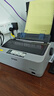 愛普生（EPSON）LQ-520K 80列票據(jù)打印機 增值稅發(fā)票報表發(fā)貨單票據(jù) 針式打印機 企業(yè)業(yè)務(wù) 曬單實拍圖