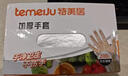 特美居（temeiju）一次性手套食品級加厚PE塑料廚房洗碗盒裝抽取式透明防漏200只裝  曬單實拍圖