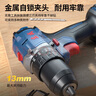 東成20V無(wú)刷手電鉆DCJZ2060AM充電式電動(dòng)螺絲刀雙速正反轉(zhuǎn)鋰電鉆 曬單實(shí)拍圖
