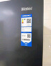 海爾（Haier）618升風(fēng)冷無(wú)霜對開(kāi)門(mén)冰箱雙開(kāi)門(mén)電冰箱家用一級能效超薄大容量BCD-618WGHSSEDBL國家補貼20% 曬單實(shí)拍圖