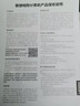 聯(lián)想小新Pro16 2025補(bǔ)貼20%筆記本電腦小新16可選昭陽(yáng)悅?cè)茌p薄本設(shè)計(jì)商用辦公大學(xué)生編程游戲手提本 R5-7430U 16G 1TB固態(tài) 升級(jí)昭陽(yáng) 低藍(lán)光護(hù)眼屏 大電池長(zhǎng)續(xù)航 精裝升級(jí) 曬單實(shí)拍圖