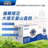 來思爾（LESSON）摩菲全脂水牛奶200ml*10盒 3.8g乳蛋白云南大理特產(chǎn)純牛奶兒童奶 曬單實(shí)拍圖