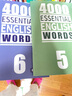 進(jìn)口原版2022新版 4000Essential English Words 6級 常見詞英語 小學(xué)單詞教輔書 劍橋雅思核心詞匯 初級4000詞典 小學(xué)禮物 小學(xué)教輔 曬單實(shí)拍圖