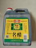 陳四清 山西陳醋 手工糧食釀造調(diào)味品陳醋 山西特產(chǎn)食用醋 名醋2400ml桶裝*1桶 曬單實(shí)拍圖