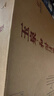 玉泉玉泉 和諧清雅系列 42度 口糧酒白酒 濃醬兼香型 黑龍江純糧食酒 42%vol 2150mL 6瓶 曬單實(shí)拍圖