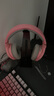 雷蛇（Razer）梭魚X 2.4G+藍(lán)牙 無(wú)線頭戴式電競(jìng)游戲耳機(jī)耳麥 降噪麥克風(fēng) 多平臺(tái)兼容 吃雞神器 粉色 曬單實(shí)拍圖