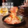 福瑞斯（FRESH）特級豬五花培根1000g五花肉＞90%早餐燒烤搭檔 源頭直發(fā) 曬單實(shí)拍圖