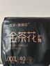 五羊（FIVERAMS）薄薄芯成長褲L22片(9-14kg)嬰兒尿不濕拉拉尿褲超薄透氣不悶便攜 曬單實拍圖