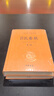 呂氏春秋(上下)(精) 全2冊 中華經(jīng)典名著全本全注全譯叢書 精裝收藏書 中華書局 曬單實拍圖