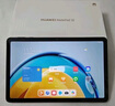 HUAWEI MatePad SE 11英寸2024款華為平板電腦高刷護(hù)眼大屏 影音娛樂(lè)學(xué)生學(xué)習(xí)平板8+256GB WiFi 星云灰 曬單實(shí)拍圖