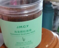 健美創(chuàng)研 M'AYCREATE海藻面膜小顆粒 男女補(bǔ)水保濕細(xì)膩毛孔睡眠面膜泥海藻泥 500g海藻面膜+面膜工具四件套 曬單實(shí)拍圖