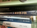 多模態(tài)大模型：算法、應(yīng)用與微調(diào) DeepSeek賦能 曬單實(shí)拍圖