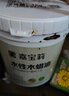 嘉寶莉防腐木油水性木蠟油木器清漆透明防腐戶外實(shí)木亭子欄桿柚木色1kg 曬單實(shí)拍圖