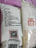 慧員（hopeone）速煮小西米300g*2包 奶茶甜點椰漿西米露原料端午水晶粽子原料 曬單實拍圖