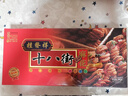 桂發(fā)祥十八街多味麻花禮盒500g（內(nèi)含10支）天津特產(chǎn)  曬單實拍圖