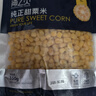 京鮮生  浦之靈水果甜玉米粒350g/袋 非轉(zhuǎn)基因低脂代餐輕食沙拉冷凍蔬菜 曬單實(shí)拍圖