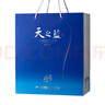 洋河天之藍52度綿柔濃香型白酒藍色經(jīng)典 52度 520mL 2瓶 雙瓶裝 曬單實拍圖