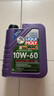 力魔（LIQUI MOLY）德國原裝進(jìn)口 GT1高性能全合成機油 10W-60 A3/B4級 1L  汽車(chē)用品 曬單實(shí)拍圖