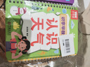 奕思瑞識字早教安靜書粘貼撕撕書嬰兒2至6歲幼兒園認字看圖學前識字卡片 曬單實拍圖