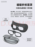 GOOVIS G3X Pro 智能眼鏡 超清藍(lán)光3D頭顯 國(guó)補(bǔ)15% 非VR/AR眼鏡OLED頭戴顯示器沉浸/開(kāi)放兩用 曬單實(shí)拍圖