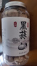 丙田 獨(dú)頭黑蒜600g 紫皮黑大蒜頭 山東金鄉(xiāng)120天新鮮發(fā)酵大果煲湯即食 曬單實(shí)拍圖