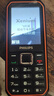 飛利浦（PHILIPS）E6510 老年人手機(jī)4G全網(wǎng)通超長(zhǎng)待機(jī)大電池大屏大聲大字老人智能直板按鍵三防學(xué)生專功能機(jī) 星空黑 曬單實(shí)拍圖
