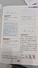 [認(rèn)準(zhǔn)官方正版] 套裝2冊(cè) 小學(xué)奧數(shù)舉一反三A版+B版三年級(jí) AI助學(xué) 小學(xué)奧數(shù)舉一反三奧數(shù)培優(yōu)數(shù)學(xué)思維訓(xùn)練數(shù)學(xué)競(jìng)賽題奧數(shù)講解練習(xí)冊(cè) 陜西人民教育出版社 曬單實(shí)拍圖