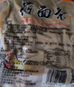野禾食品莜面條涼拌魚絲山西正宗特產(chǎn)早晚餐半成品雜粗糧主食低脂速食減肥 莜面條220g*10袋【93%用戶選擇】 真空包裝廠家直銷專做莜面30年 曬單實拍圖